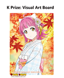 Kuji Kuji - Love Live Nijigasaki High School Idol Club Akiiro Retro Modern