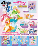 Kuji Kuji - Love Live Superstar! 2