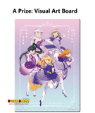 Kuji Kuji - Love Live Superstar! 2