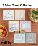 Kuji Kuji - Miffy - Going Out With Miffy (OOS)