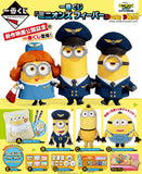 Kuji Kuji - Minions Fever
