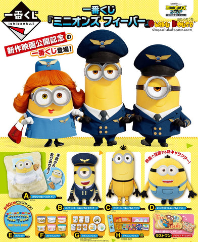 Kuji Kuji - Minions Fever