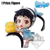 Kuji Kuji - Monogatari Series - Chibi Kyun Chara (OOS)