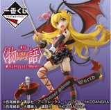 Kuji Kuji - Monogatari Series - Is It A Kuji?