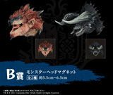 Kuji Kuji - Monster Hunter Movie