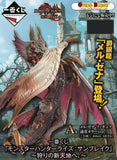 Kuji Kuji - Monster Hunter Rise Sunbreak - Hunting For A New World
