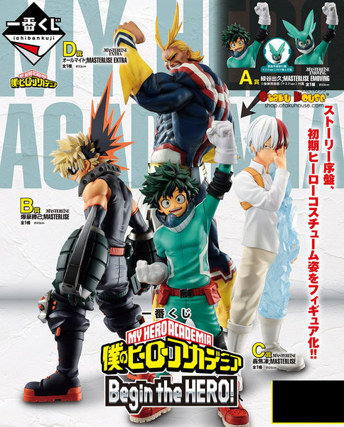 Kuji - My Hero Academia - Begin The Hero! - Otaku House