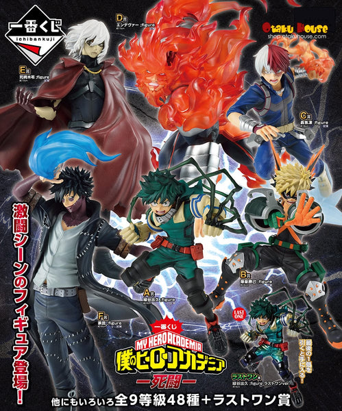 My Hero Academia - Manga Anime TV Show Poster Nicaragua