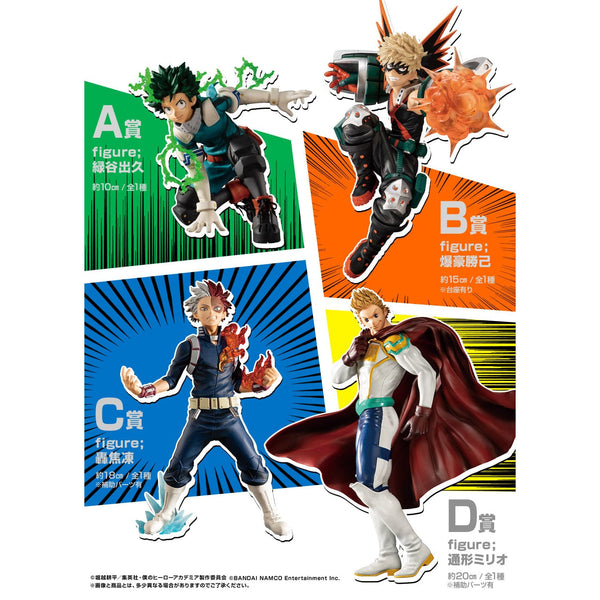 MY HERO ACADEMIA - FIGURINE DE IZUKU MIDORIYA - NEXT GEN 2 MY HERO ACADEMIA - FIGURINE DE IZUKU MIDORIYA - NEXT GEN 2