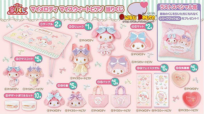 Kuji Kuji - My Melody And My Sweet Piano by Sanrio