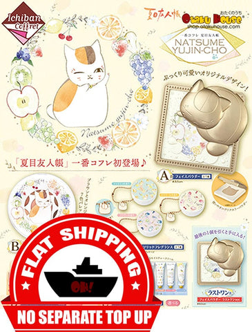 Kuji Kuji - Natsume's Book Of Friends Anime Cosmetics (Coffret)