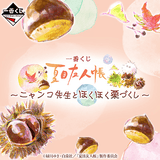 Kuji Kuji - Natsume's Book Of Friends - Chestnuts (OOS)