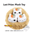 Kuji Kuji - Natsume's Book Of Friends - Chestnuts (OOS)