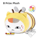 Kuji Kuji - Natsume’s Book of Friends - Honey Bee (OOS)