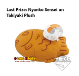 Kuji Kuji - Natsume's Book Of Friends - Japanese Tea Time (OOS)