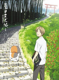 Kuji Kuji - Natsume's Book Of Friends - Japanese Tea Time (OOS)