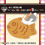 Kuji Kuji - Natsume's Book Of Friends - Japanese Tea Time (OOS)