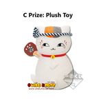 Kuji Kuji - Natsume's Book of Friends - Nyanko Sensei and Festival (OOS)