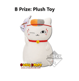 Kuji Kuji - Natsume's Book of Friends - Nyanko Sensei and Festival (OOS)