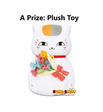 Kuji Kuji - Natsume's Book Of Friends - Nyanko Sensei and Flower Melody (OOS)