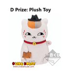 Kuji Kuji - Natsume's Book of Friends - Traveling in Spring with Nyanko Sensei (OOS)