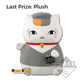 Kuji Kuji - Natsume's Book of Friends - Welcome to Ayakashi Cinema (OOS)