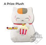 Kuji Kuji - Natsume's Book of Friends - Welcome to Ayakashi Cinema (OOS)