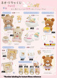 Kuji Kuji - Neo Rilakkuma Part 2