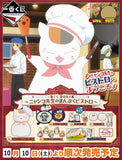 Kuji Kuji - Nyanko Sensei and Manpuku Bistro (OOS)