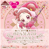 Kuji Kuji - Ojamajo Doremi Coffret Anime Cosmetics (OOS)