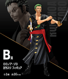 Kuji Kuji - One Piece Anniversary