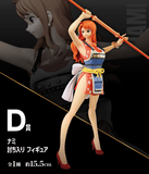 Kuji Kuji - One Piece Anniversary