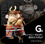 Kuji Kuji - One Piece Anniversary