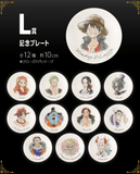 Kuji Kuji - One Piece Anniversary