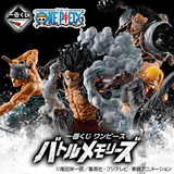 Kuji Kuji - One Piece - Battle Memories (OOS)