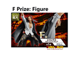 Kuji Kuji - One Piece - Dynamism of Ha (OOS)