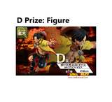 Kuji Kuji - One Piece - Dynamism of Ha (OOS)