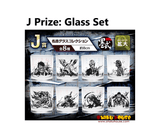 Kuji Kuji - One Piece - Dynamism of Ha (OOS)