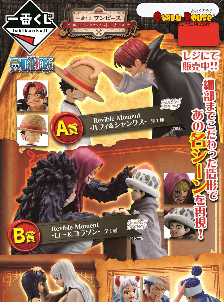 Kuji Kuji - One Piece - Emotional Stories