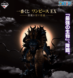 Kuji Kuji - One Piece - Ex Devils