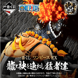 Kuji Kuji - One Piece Ex The Fierce Men Who Gathered At The Dragon