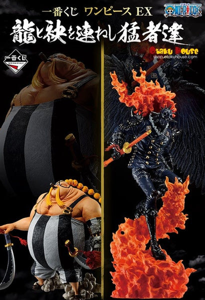 One Piece: Queen (The Fierce Men Who Gathered at the Dragon) Ichiban Figure  by Banpresto