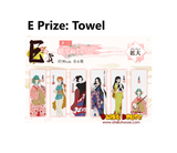 Kuji Kuji - One Piece Girl's Collection - Hana (OOS)