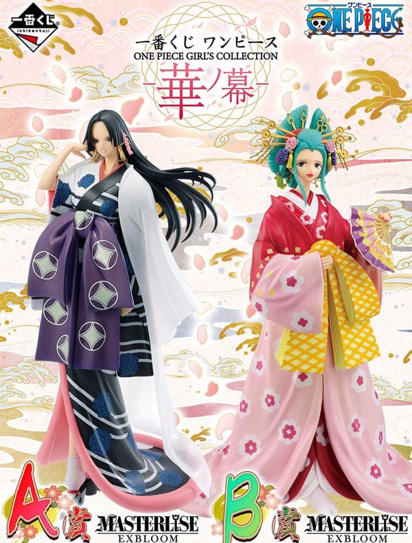 Kuji Kuji - One Piece Girl's Collection - Hana (OOS)