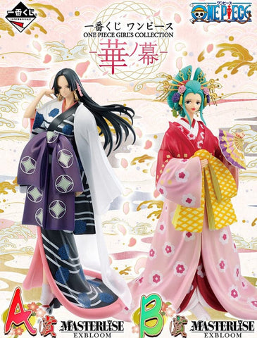 Kuji Kuji - One Piece Girl's Collection - Hana (OOS)