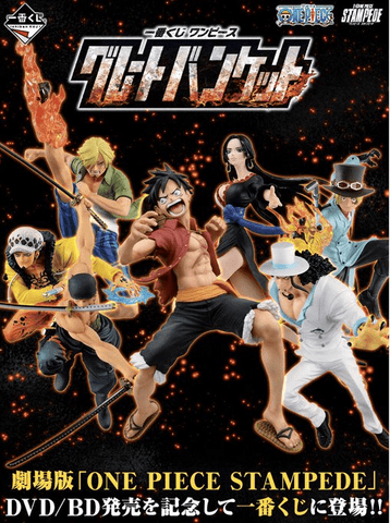 Kuji Kuji - One Piece - Great Banquet (OOS)