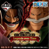 Kuji Kuji - One Piece - Legends Over Time (OOS)