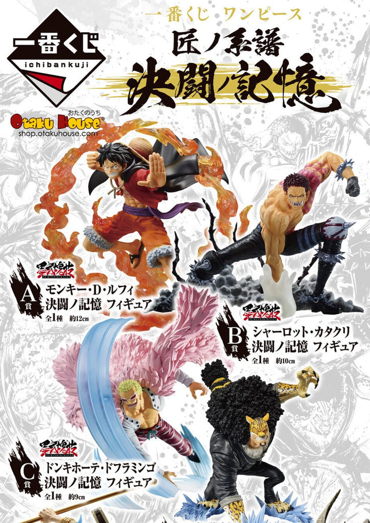 Kuji Kuji - One Piece Professionals - Duel Memories