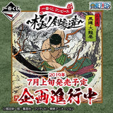 Kuji Kuji - One Piece - Swordsmen (OOS)