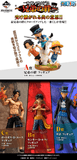 Kuji Kuji - One Piece - The Bonds Of Brothers (OOS)